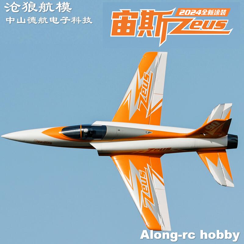 Outdoor Sport Hobbies - Freewing 90mm EDF Jet RC Aereo