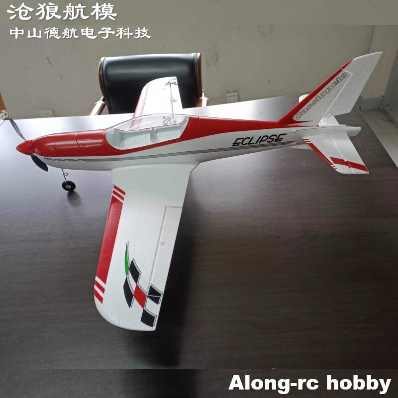 Aereo RC in schiuma EPO per ac - Outdoor Sport Hobbies recensione e prezzo